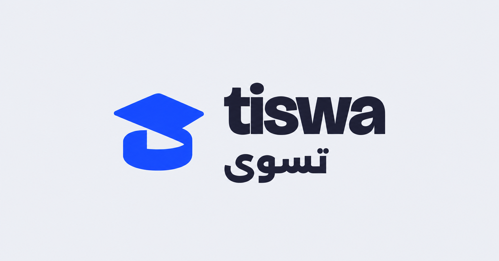 Tiswa bilingual logo with blue graduation-cap symbol and English and Arabic wordmarks.